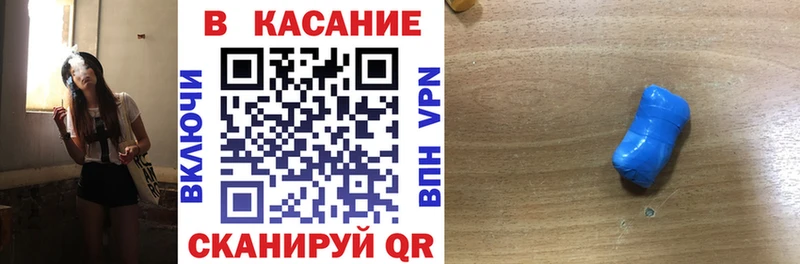 Купить закладку ГАШИШ  Меф мяу мяу  Куйбышев