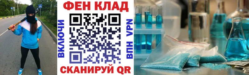 Купить  Куйбышев  Амфетамин 98% 