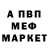 Метадон methadone Joker_ek