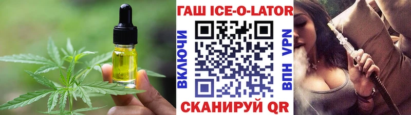 Cannafood марихуана  Купить где  Куйбышев 