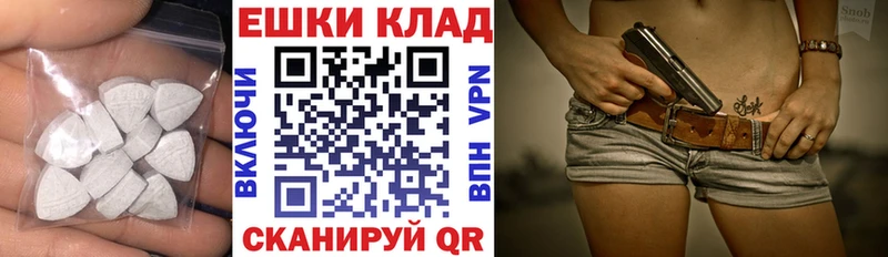 ЭКСТАЗИ 280мг  Купить закладки  Куйбышев 