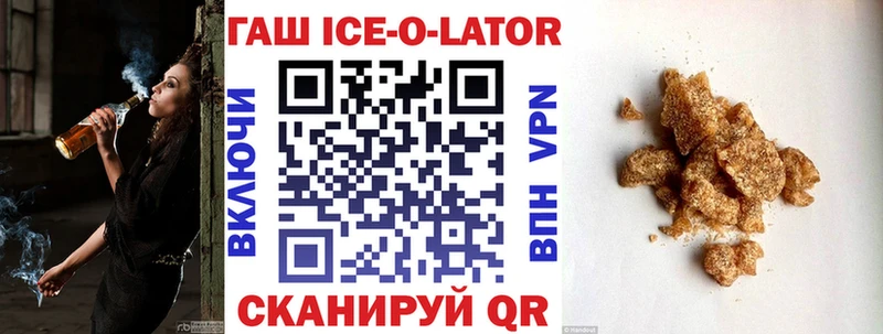 Купить закладки  Куйбышев  ГАШИШ Premium 