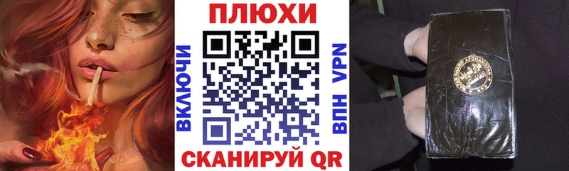 ГАШИШ гарик Куйбышев