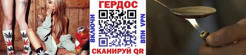 Героин герыч  Купить  Куйбышев 