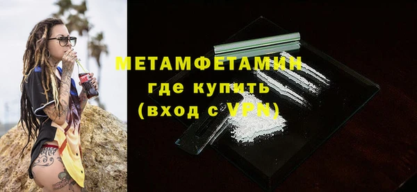 прущие крисы Каменногорск