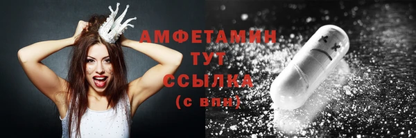 кокаин Каменка
