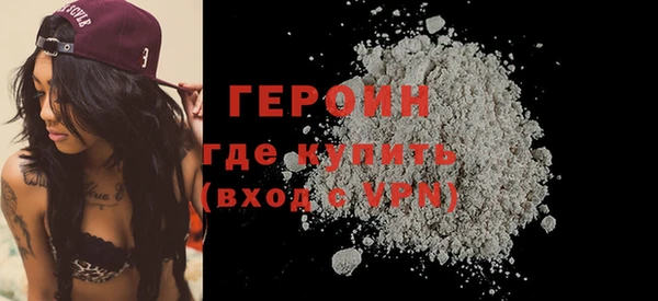 альфа пвп VHQ Киреевск