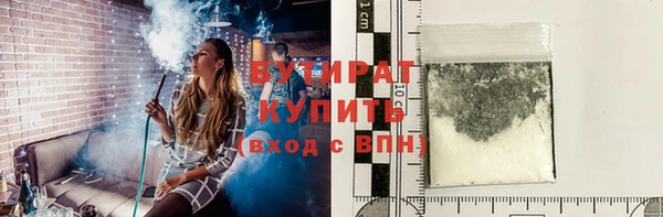кокаин Каменка