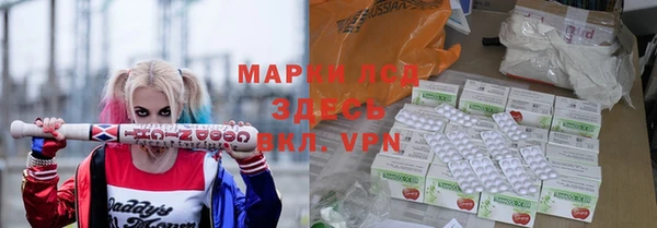 прущие крисы Каменногорск