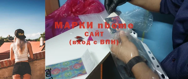 кокаин Каменка