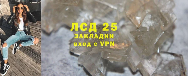 кокаин Каменка