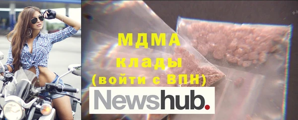 кокаин Каменка