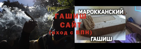 кокаин Каменка