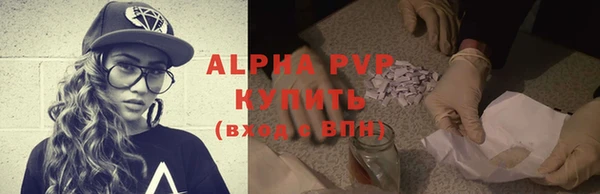 кокаин Каменка