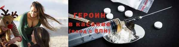 прущие крисы Каменногорск