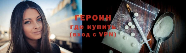 кокаин Каменка