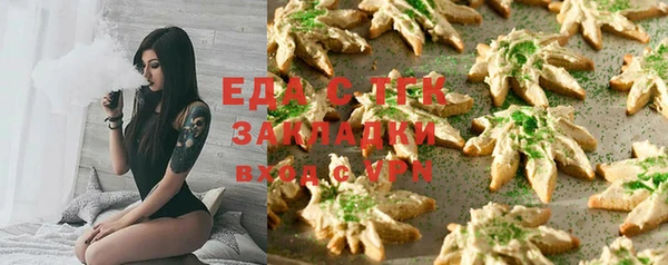 прущие крисы Каменногорск