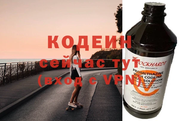 прущие крисы Каменногорск