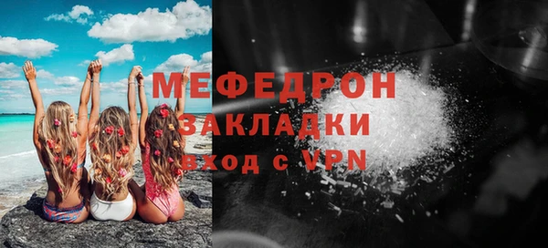 индика Каменск-Шахтинский