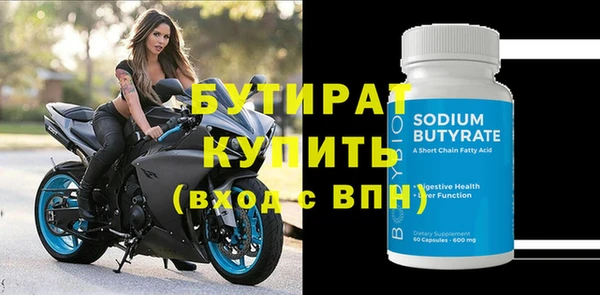 прущие крисы Каменногорск