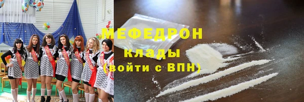 кокаин Каменка