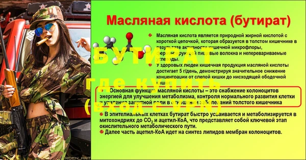 прущие крисы Каменногорск