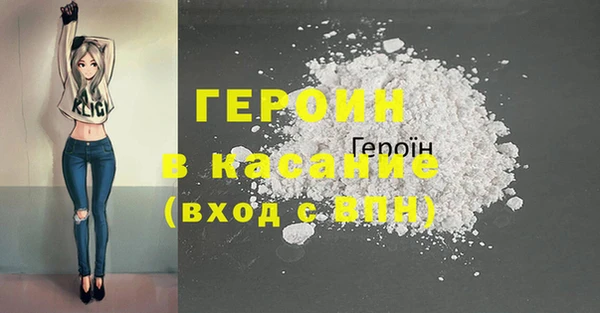 кокаин Каменка