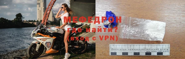 индика Каменск-Шахтинский