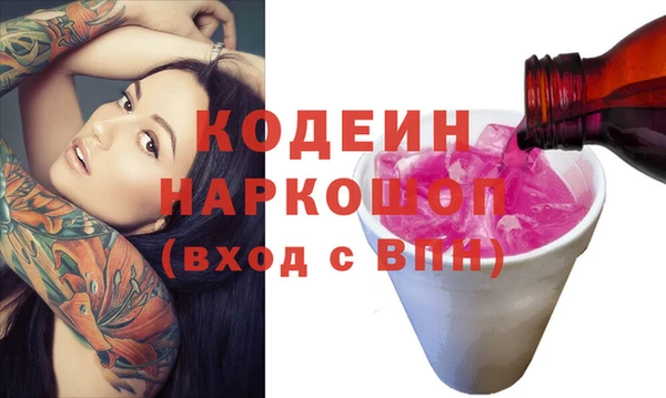 кокаин Каменка