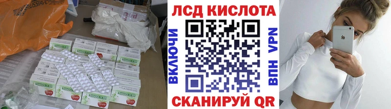 ЛСД экстази ecstasy  Купить  Куйбышев 