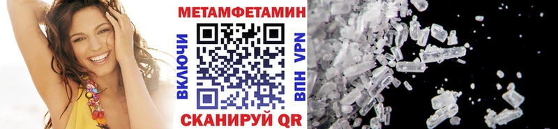 Купить  Куйбышев  Метамфетамин Декстрометамфетамин 99.9% 
