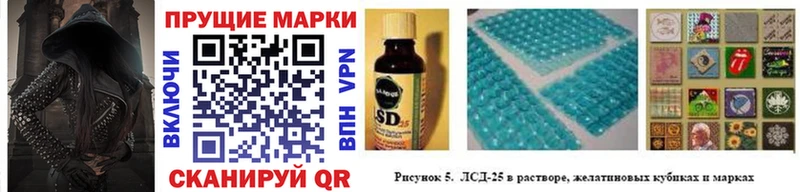 Марки N-bome 1,5мг  Купить закладки  Куйбышев 